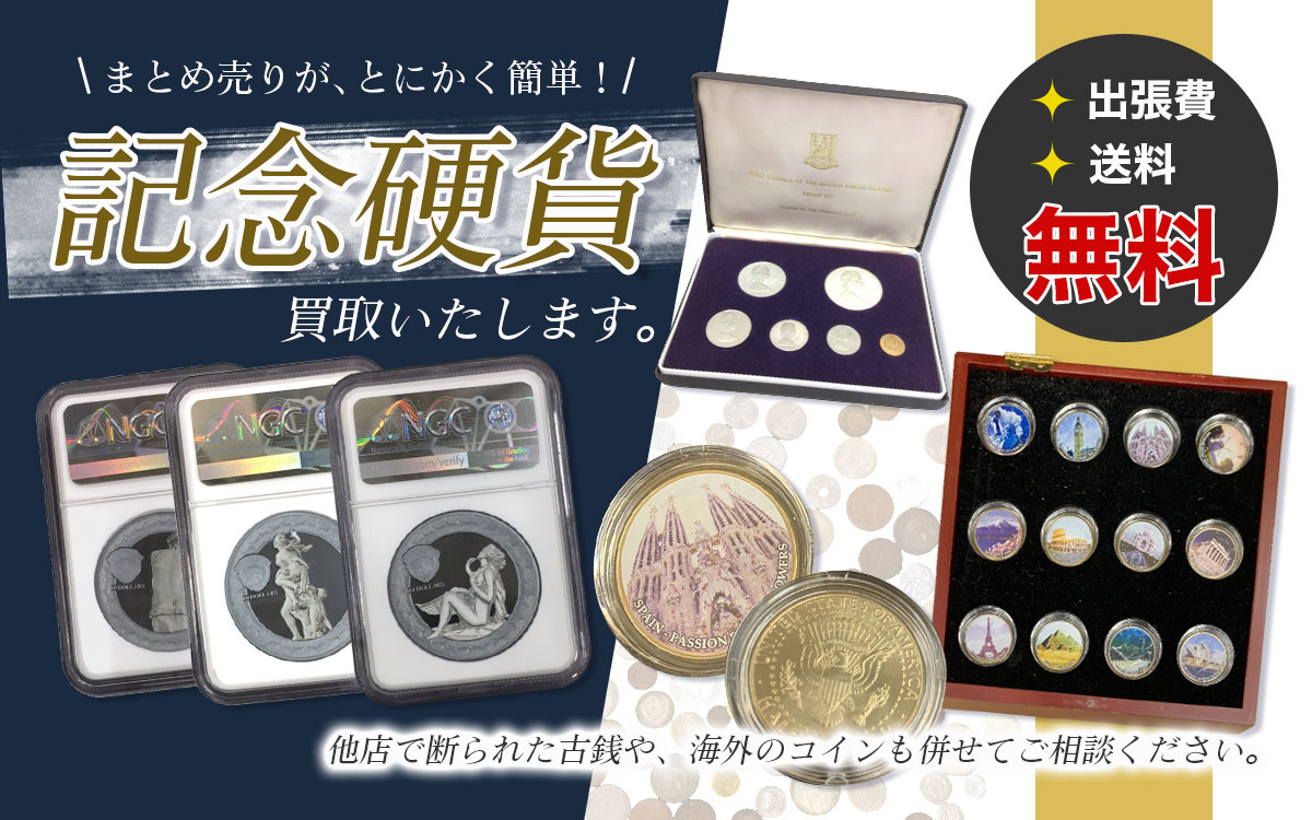 プロが推奨するまとめ査定の利点